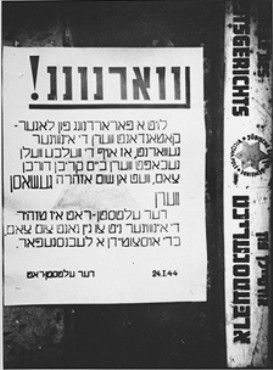 An announcement in Yiddish posted by the Jewish Council of the Kovno ghetto